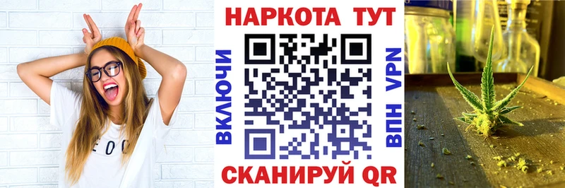 Хочу наркоту Андреаполь КЕТАМИН Меф ГАШИШ Альфа ПВП МАРИХУАНА КОКАИН