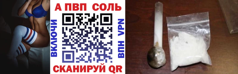 Альфа ПВП крисы CK Андреаполь