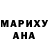 Амфетамин Розовый Vika Ovsepiani