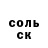 Первитин витя Nick ZZZ