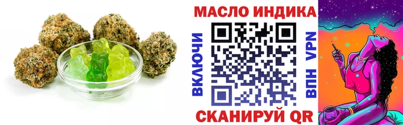 Печенье с ТГК марихуана  купить закладку  Андреаполь 