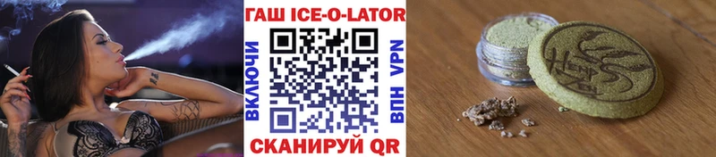 как найти закладки  Андреаполь  blacksprut вход  ГАШ Premium 