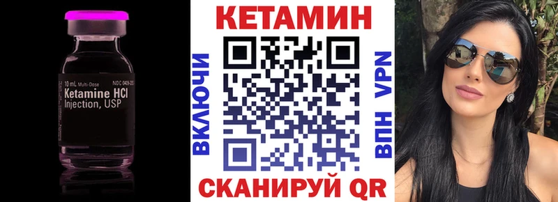 Кетамин ketamine  Андреаполь 