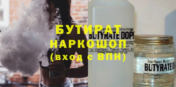 кокаин премиум Алексеевка