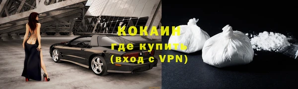 ALPHA-PVP Приозерск