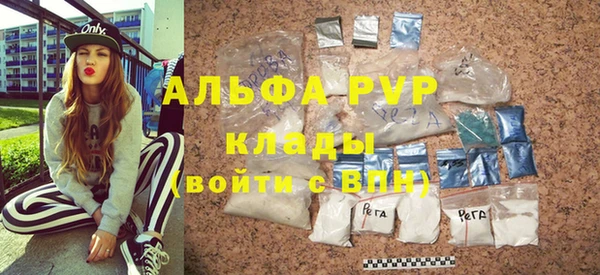 сатива Алексин