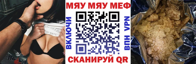 Мефедрон 4 MMC сколько стоит Андреаполь