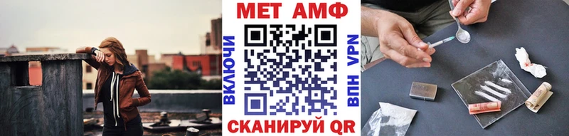 что такое   Андреаполь  Метамфетамин пудра 