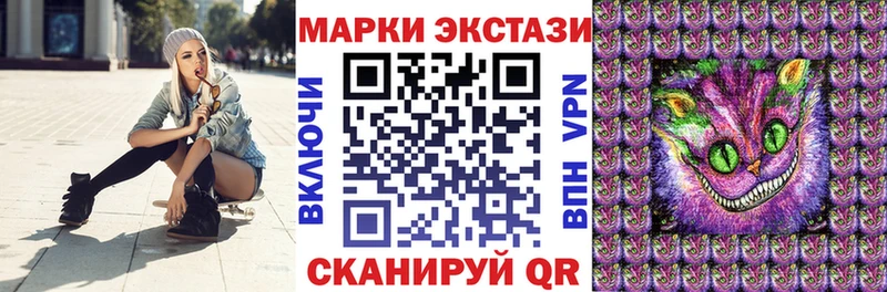 blacksprut tor  Андреаполь  Марки 25I-NBOMe 1500мкг 
