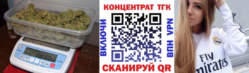 Дистиллят ТГК жижа  Андреаполь 